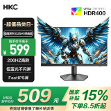 HKC 24.5英寸原生200Hz高刷FastIPS硬件低蓝光HDR400广色域1ms电竞游戏显示器猎鹰 G25H1经典版