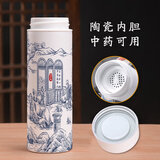 瓷朽阁真景德镇陶瓷内胆保温杯可装咖啡中药全便携式水杯子大容量非涂层 白陶瓷盖芯350ml 配陶瓷滤网煮茶