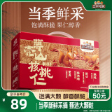 三只松鼠薄壳山核桃仁500g/碧根果仁 坚果礼盒零食礼包果仁 团购送礼