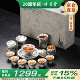 讲茗堂999鎏纯银功夫茶具套装送礼物品高档端领导长辈退休实用父亲节日 青龙茶具12头-次日达