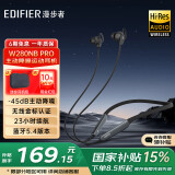 漫步者（EDIFIER）【夏季爆款】W280NB Pro挂脖式主动降噪运动蓝牙耳机颈挂无线入吸磁金标音质防水学生情人节礼物 典雅黑+迷你收纳包
