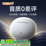 Linklike【哈曼调音丨环绕重低音】2025最新款蓝牙耳机半入耳式音乐超长续航无线耳机适配华为苹果