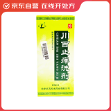 [鹿康] 川百止痒洗剂60ml/盒 4盒装