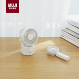 无印良品（MUJI）无线桌上风扇 低噪音风扇 摇头式 白色方便小巧学生办公室