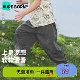 博睿恩（Pureborn）【雪糕棉】男女宝宝阔腿九分裤夏季婴幼儿童百搭轻薄防蚊长裤子 动物园指南*-深灰 100