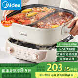 美的（Midea）火锅专用锅 电火锅鸳鸯锅电煮锅 3分06秒速沸5.5L 分体多功能锅火锅锅多用途锅HGS282813