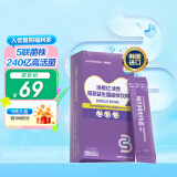 池根亿萌芽儿童益生菌双歧杆菌五联活菌240亿活菌调理肠胃青少年10袋