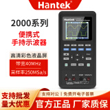 汉泰克手持示波器Hantek2D72双通道数字2C42带宽70M采样率250MSa 2C42(40M)带万用表
