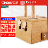 大明古艾竹制艾灸盒家用随身灸艾条艾柱温灸器艾灸仪器 楠竹四孔艾灸盒