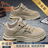 东方骆驼劳保鞋男工地干活久站不累脚工作鞋防水防滑耐磨轻便户外登山男鞋 卡其【升级款】 42