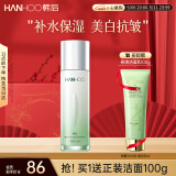 韩后茶蕊茶小白光透焕白抗皱精华乳110ml 补水美白淡斑乳液护肤品男女