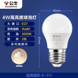 公牛（BULL）LED灯泡E27大螺口球泡灯高亮度 4W黄光（暖白光）3000K