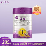 a2至初1段奶粉婴幼儿配方奶粉0-6月龄850g 新生儿一段奶粉乳铁蛋白