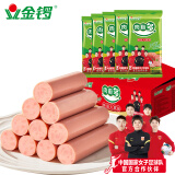 金锣 火腿肠肉粒多香肠整箱 40支*30g共1200g 速食香肠 露营烧烤款
