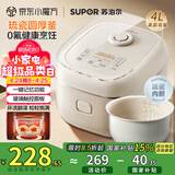 苏泊尔（SUPOR）电饭煲家用电饭锅4L大容量琉瓷耐磨内胆不粘3-4人记忆功能一键香弹煮微压多功能奶白色40FC2099