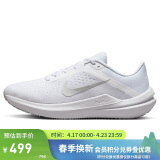 耐克NIKE跑步鞋女缓震透气WINFLO 10运动鞋DV4023-102白39