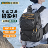 CADEN双肩相机包上下分仓大容量旅行街拍摄影包侧面快取两机多镜背包适用于富士索尼尼康佳能 D132-2【2机7镜+防水料+15.6寸电脑仓】