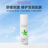 孔凤春特护精华乳120ml舒缓修护补水保湿乳液男女生敏感肌可用女生节
