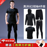 NIUKAILE 运动套装男健身服跑步速干透气高弹篮球足球训练紧身衣春夏 黑外套科幻4件套+护腕 XL（130-150斤）