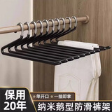 光多拉鹅型裤架家用无痕防滑不锈钢加厚裤架衣柜租房黑色10只装防锈家庭收纳不锈钢防锈