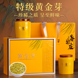 福茗源茶叶绿茶 安吉黄金芽奶白茶 特级明前头采2025新茶叶礼盒送礼130g