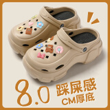 百慕倾臣 8cm厚底洞洞鞋女增高夏季外穿DIY新款护士沙滩防滑松糕包头凉鞋 卡其【花朵熊】 36-37 正码（内长230MM）
