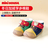 MIKIHOUSE学步棉鞋秋冬宾斯熊内里绒保暖学步鞋上翘鞋头舒适HOTBISCUITS 多色 16 （适合脚长15.5cm）