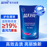 蓝月亮 亮白增艳洗衣液 薰衣草香 1kg袋装 原液补充装 护衣护色去渍