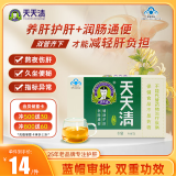 天天清养肝护肝茶辅助保护肝损伤保护绞股蓝茶润肠通便养生茶6袋装