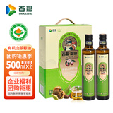 首粮有机山茶籽油礼盒500ml*2瓶食用油凉拌热炒家用 节日送礼送长辈