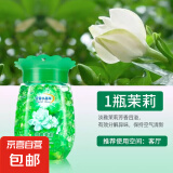 车载除臭神器香薰车内空气清新剂持久留香去异味卧室内固体清香 茉莉【单瓶装】 270g 1瓶