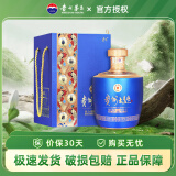 茅台（MOUTAI）大曲酒  贵州茅台 纯粮食酒 迎宾送礼酒水 酱香型白酒 年份随机发 53度 1.5L 1坛 贵州大曲似水流年