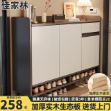 佳家林实木鞋柜家用简易多层收纳柜客厅门口阳台防尘储物鞋柜 【实木生态板】灰色100*32*100 实惠【自行安装】