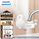 飞利浦（PHILIPS）水龙头净水器家用水龙头过滤器 厨房自来水过滤器净水机 WP3828/00一机四芯套装