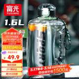 富光吨杯桶大容量塑料杯水杯Tritan刻度吸管运动户外水壶杯子1600ML
