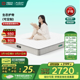 大自然山棕床垫 非椰棕无金属弹簧 植物护脊偏硬床垫1.8x2米棕垫【A6】 13CM 1.8x2米