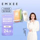 嫚熙（EMXEE）一次性内裤5A抑菌级女士纯棉大码日抛出差旅行免洗内裤5条 XXXL码