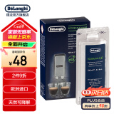 德龙（Delonghi） 进口全自动咖啡机清洁清洗剂半自动咖啡机清洗液 除垢剂保养液100ml 100ml*1