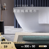 康尔馨五星级酒店地巾 纯棉吸水地垫门垫 卫生间脚垫子卫浴进门防滑垫 高雅灰 75*45