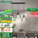 雷士（NVC）led餐厅吊灯具餐桌灯饰北欧简约可调节卧室吧台创意几何3头带光源