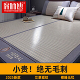 席师傅凉席竹席1.8x2米高端夏天家用双面席子裸睡宿舍床席冬夏两用 艾草雅竹席【配冰丝枕套】 180cm*200cm 艾草驱蚊丨清凉整夏