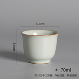 汝窑品茗茶杯陶瓷主人杯单杯个人家用高档汝瓷开片可养功夫茶碗壶 汝窑杯70ml【XY83B】