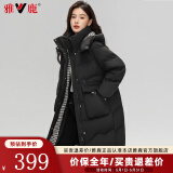 雅鹿羽绒服女中长款2024冬季新款时尚韩版连帽女士加厚保暖宽松外套 黑色 L (165)