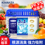 kinbata冰箱除味剂除臭去味净化家用冰箱除味剂活性炭除臭剂