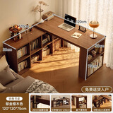 众淘实木转角书桌书柜一体桌子卧室家用学生梳妆台l型拐角电脑桌办公 【加厚实木板材】120*120檀木色