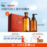 hfp果酸清洁礼盒爽肤水祛痘控油皮补水保湿细毛孔氨基酸洗面奶男女