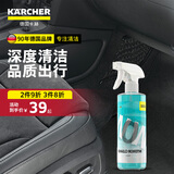 KARCHER 德国卡赫多功能500ML内饰清洁剂专用配方汽车用品皮革护理剂