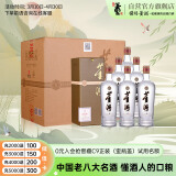 董酒 贵董酒(精装版) 董香型白酒 54度 500ml*6瓶 整箱装