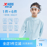 特步儿童童装男女童小中大童百搭连帽运动针织防晒衣 天际蓝 170cm