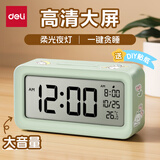 得力（deli）新款学生电子闹钟充电计时器智能背光电子时钟床头钟起床神器LE103A 【高性价温度闹钟】绿+2节电池